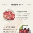 한우이야기 이미지