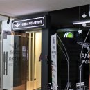 투나잇 노래연습장 이미지