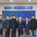 익산지방국토관리청 이미지