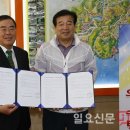 벌교삼호병원