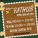 허브피트니스 이미지