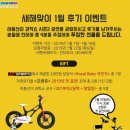 허풍선이과학쇼 | [후기이벤트당첨]허풍선이 과학쇼 관람후기 1등 당첨♡