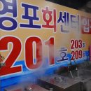 준돌이네