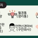 봄솔한의원 이미지