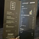 라무진행신점 네이버블로그