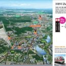 경동해피리움 오피스텔 이미지