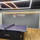 세종우리탁구클럽 네이버블로그