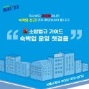 시흥소방서 이미지