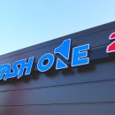 팽성워시원 이미지