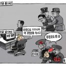 국민모금으로 탄생한 한겨레신문.6×6 [7] 이미지