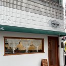 스시마시토 경산점 | <옥산동맛집> 스시마시토 경산점