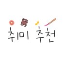 플랫폼무용학원 네이버블로그