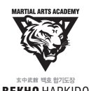 태권도덕산체육관 이미지