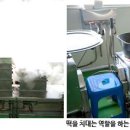 홍성떡방앗간 이미지