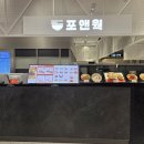 인천 롯데백화점 쌀국수 맛집 포앤웍 콤보 메뉴 후기