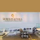 중리남로 | 대전금거래소 어디가 괜찮을까? 정직하게 쳐주는 중리점 후기!