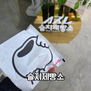 천하디자인산업 | 전북 부안 슬지제빵소 천하제빵나와 웨이팅이 장난아니야