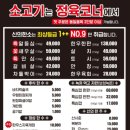 신의한소 네이버블로그