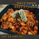 프랑킨숯불바베큐