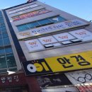 백세요양보호사교육원 이미지