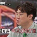 일화종합설비