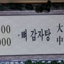 이모양평해장국 이미지