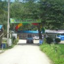 보리울휴펜션 이미지