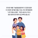 한양대 엘리트 태권도 이미지