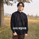 바로크안경 | 옥스포드셔츠 카펜터 팬츠 코디 누구나 어울리는 캐주얼코디