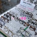 플러스빌딩 | 김해 외동 안경점 추천 으뜸플러스안경 블루라이트 렌즈 후기