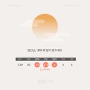 맑을아 의원 이미지