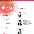 의정부예술의전당 대극장 Daum카페