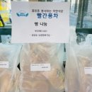 빨간풍차과자점