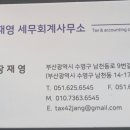 광안1동 행정복지센터 이미지