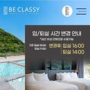 비클래시영남알프스점 이미지