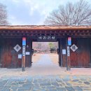 정선 아라리촌 - 양반전과 함께 보는 민속촌, 강원도 정선 가볼 만한 곳