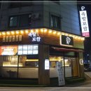 맛있는족발 이미지