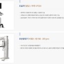 지인내과의원 이미지