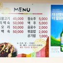 삼정농장2 이미지