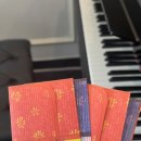 수현음악학원 이미지