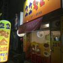 호호황소네