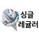 꼬북칩, 비타오백, 공차, 스타벅스 아메리카노, 돌체라떼, 너만큼 완벽한 디저트 세트, 해피콘오천원, 맥도날드 아아스크림, 짜파게티, 베라 싱글레귤러 이미지