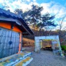 아미성한옥펜션 이미지