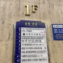 근력 강화 필라테스 | 중계동 필라테스, 잇요가&amp;잇필라테스 중계점에서 체형교정, 근력강화 기구필레테스 후기