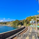 홋또홋또 | 나가사키 여행 코스 일본 렌트카 자유여행