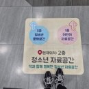 옥천아줌마