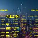 강서힐스테이트GO공인중개사사무소 이미지