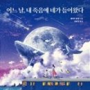 청천동아 이미지