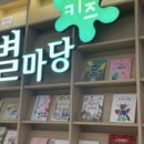 위례도서관 2층 이미지