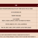 신의주찹쌀순대 이미지